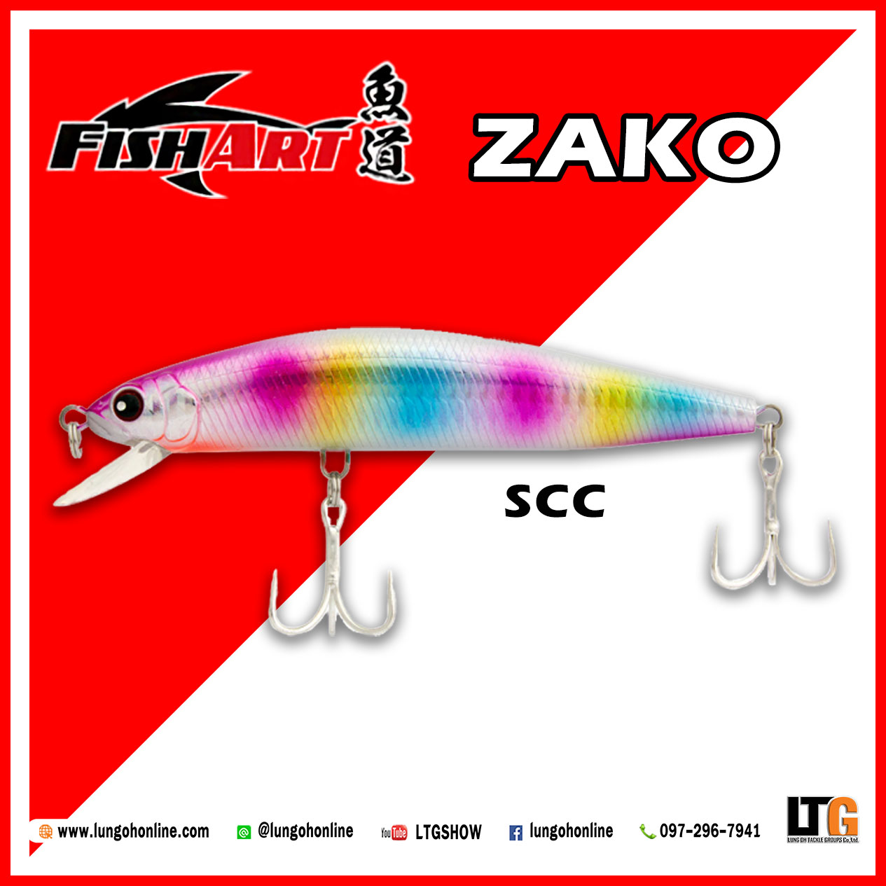 เหยื่อปลอม Fish Art Zako ZK125 - SCC