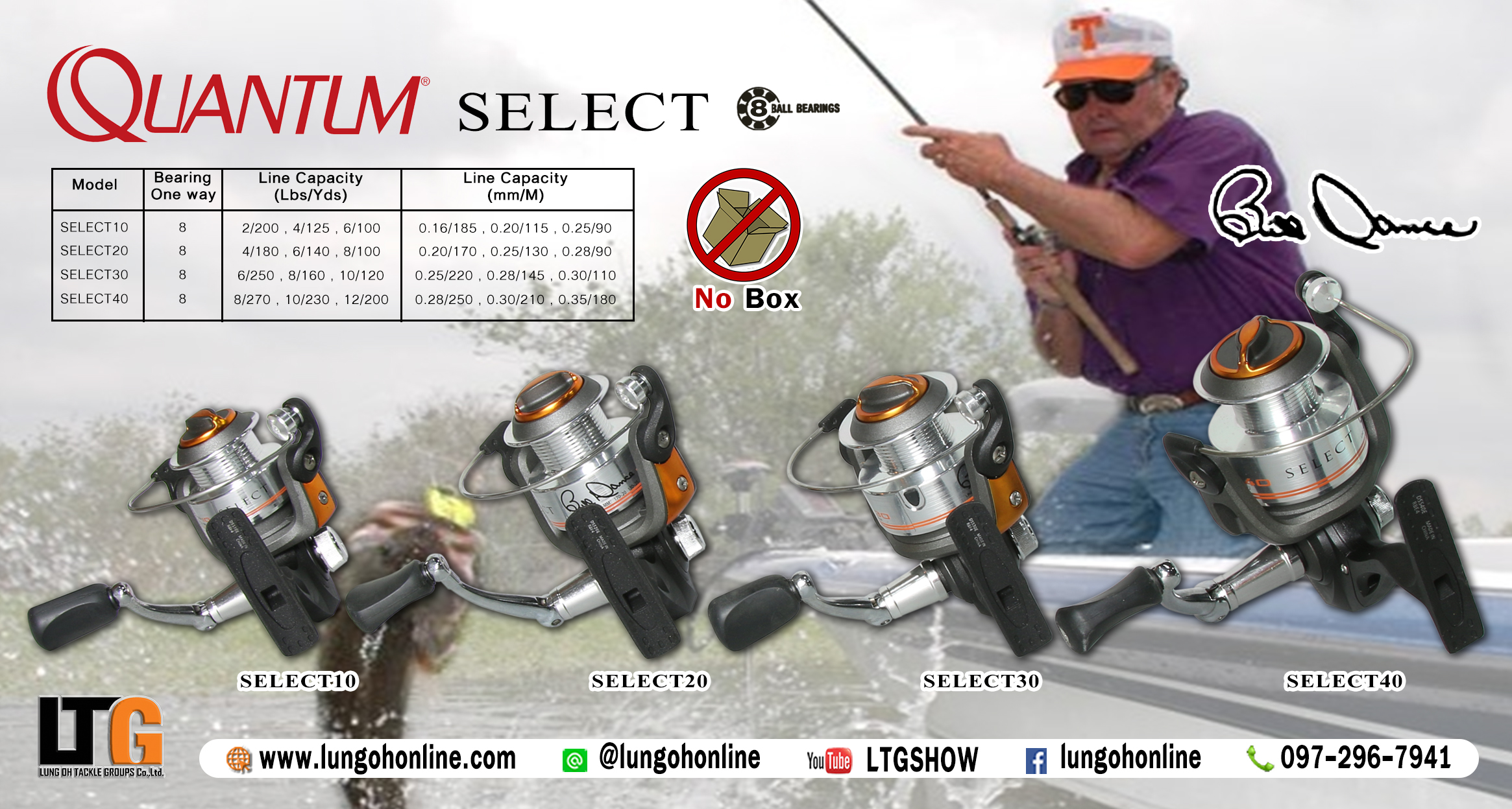 รอก Quantum Select Bill Dance Special Edition 20 (ไม่มีกล่อง)