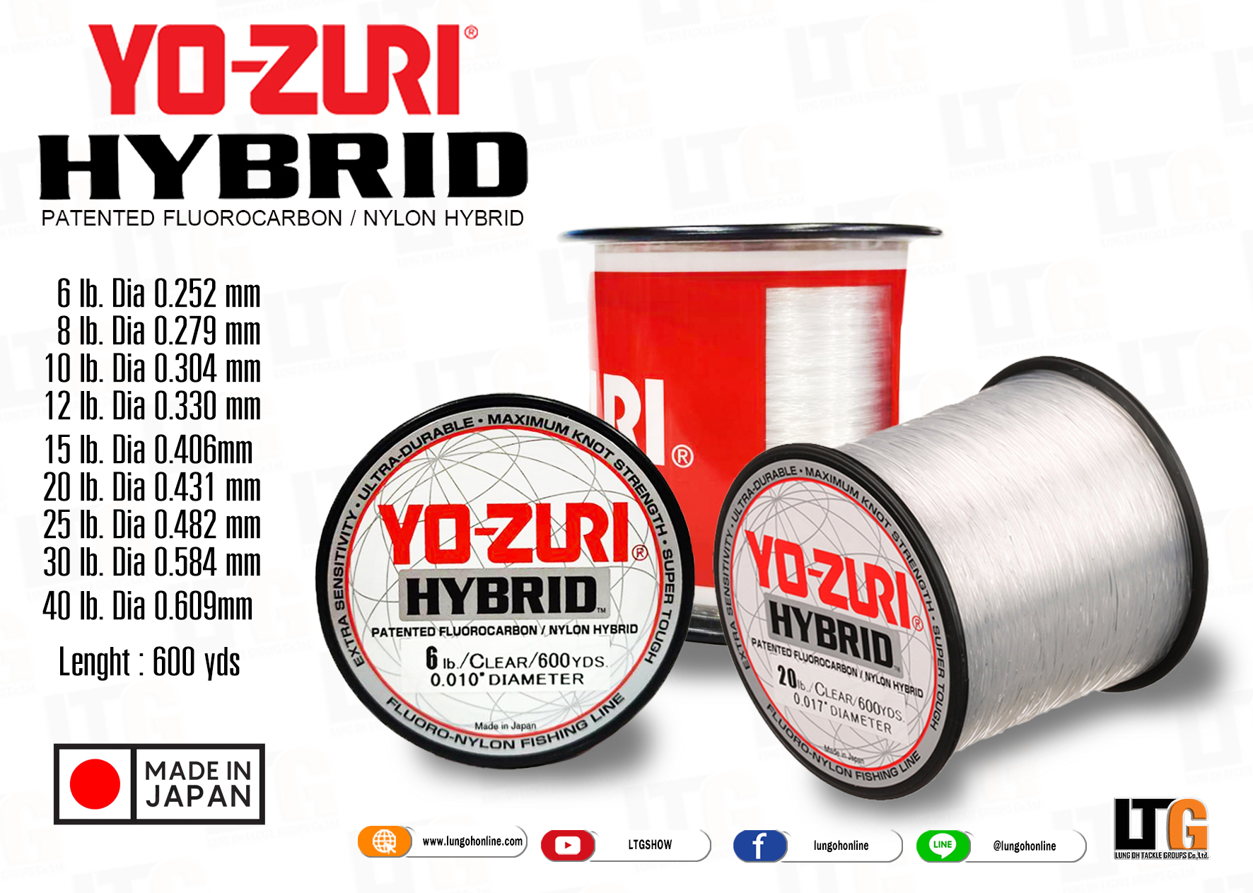 เอ็น Yo-Zuri Hybrid 600yd 15lb R658-CL
