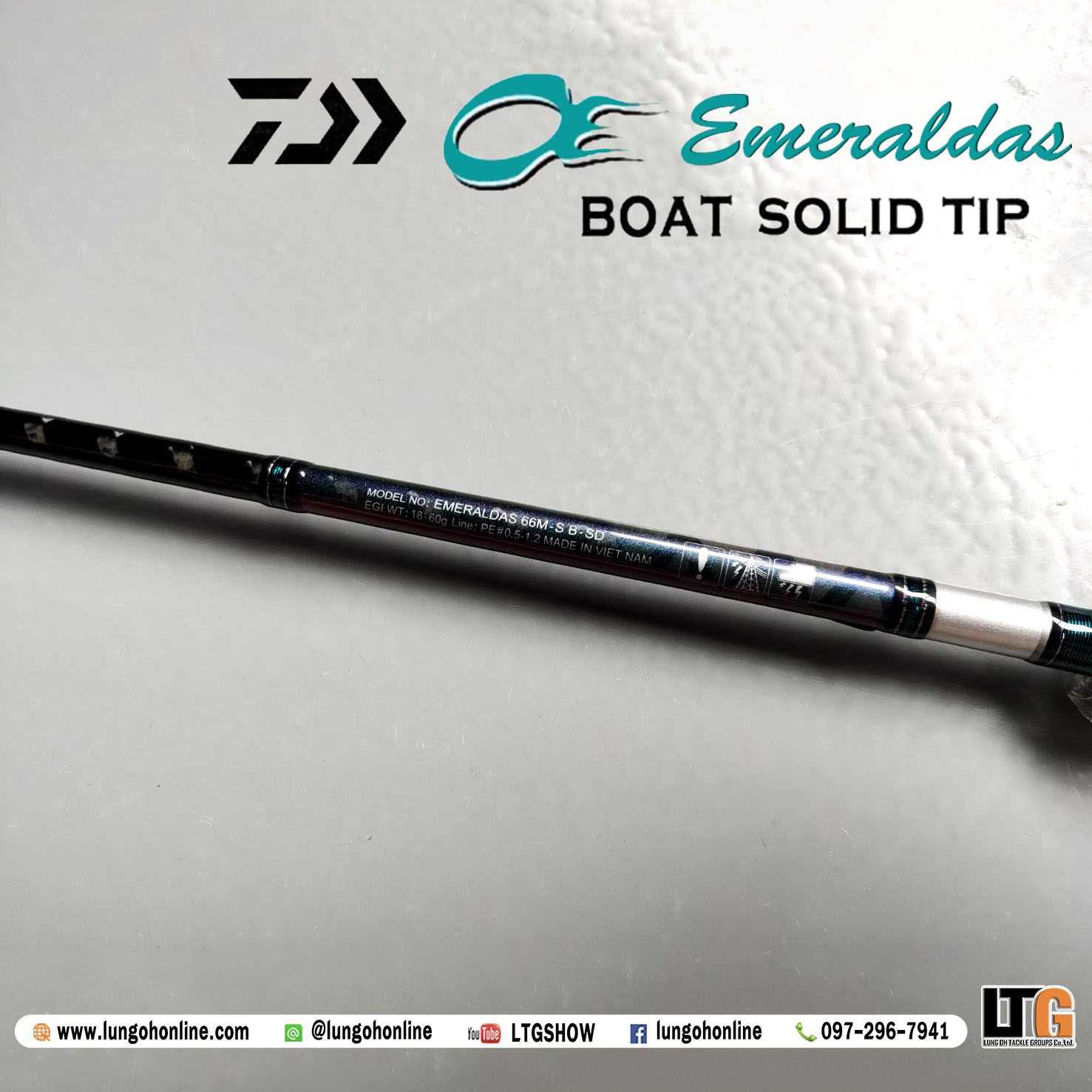 คัน Daiwa Emeraldas 66M-S BOAT