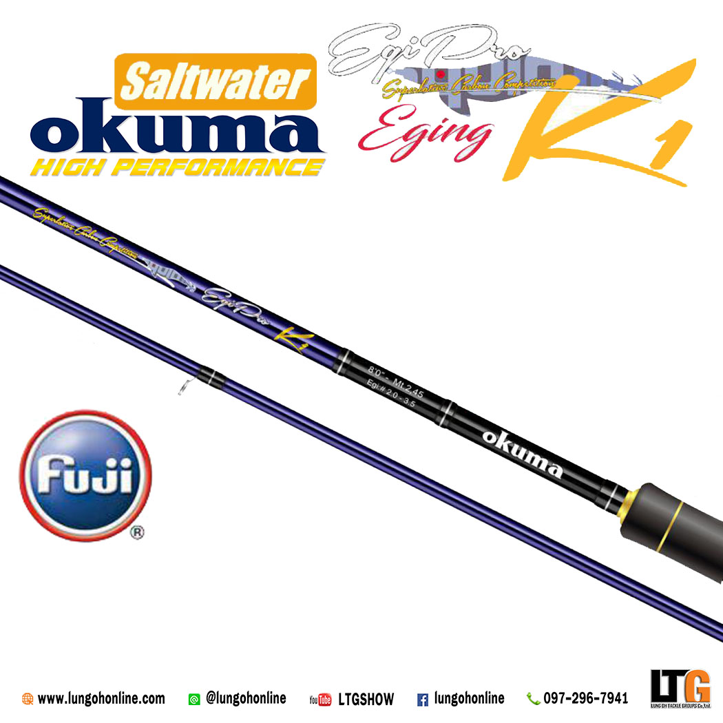 okuma egi pro rod Rods Guide Select H 2-Pcs 15-40 Lbs 1/2-3 Oz, Multi, One Size : Sports & Outdoors The Classic Pro Dipsy Diver trolling rods from Okuma are designed with double Okuma Classic Pro GLT Trolling